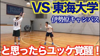 【1on1】あの東海大学のボーラーと1on1したらユッケ覚醒！！！！！【basketball】