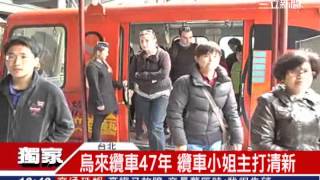 獨／烏來纜車賞櫻花　纜車小姐超吸睛｜三立新聞台