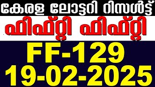 KERALA LOTTERY FIFTY-FIFTY FF-129 |LIVE LOTTERY RESULT TODAY 19/02/2025| KERALA LOTTERY LIVE RESULT