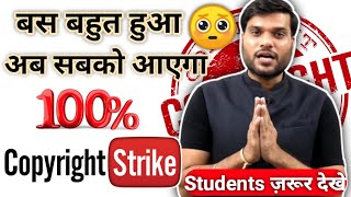 अब सबको आएगा Copyright Strike On A2 Motivation|Arvind Arora On Copyright Strike|A2 Sir On Copyright