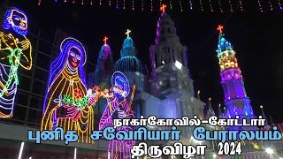 St.Francis Xavier Cathedral | Kottar Nagercoil