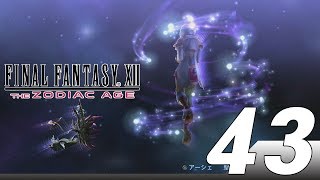 【FINAL FANTASY XII THE ZODIAC AGE】 幻妖の森、ラフレシアボス戦 #43