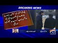 pti leaders criticizes party member to meet aun chaudhry breaking news geo news