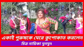 মুনমুনের একশন ফাইট Bangla New Movie Shooting 2022 Ragi | Munmun | মুনমুন নতুন ছবির শুটিং 2022 রাগী