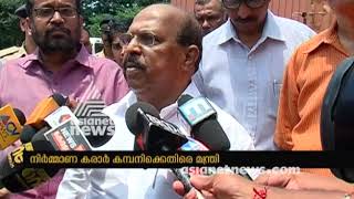 Mannuthy Highway :Contract company violated contract says G Sudhakaran