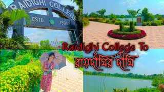 OUR COLLEGE RAIDIGHI || RAIDIGHI TO DIGHIR PAR ||(রায়দীঘির দীঘির পাড়)#raidighicollegevlog