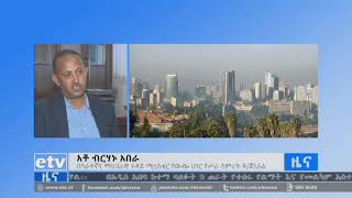 #EBC አልጣያር የተሰኘ የውጭ ሀገር ሥራና ሠራተኛ አገናኝ ኤጀንሲ ፈቃድን ተሠረዘ