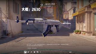 《别人的四十二个箱子》#csgo开箱 #cs2 #看看cs2怎么个事