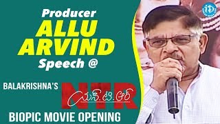 Allu Arvind Speech @ Balakrishna's NTR Biopic Movie Opening | Teja || MM Keeravani