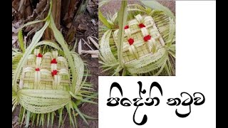 Pideni thatuva ( පිදේනි තටුව )