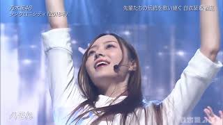 乃木坂46「シンクロニシティ」2023-07-01