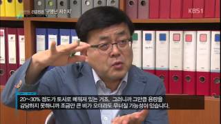 [기자가 간다] 긴급점검 ‘구멍난 저수지’