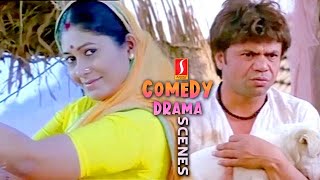 Mohili Gaav | Hindi Movie Comedy Drama scenes | Rajpal Yadav | Dileep | Shakti Kapoor | Major Ravi