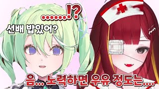 리코 어지럽게 만드는 리제 [아카네 리제]