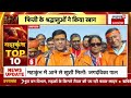 mahakumbh 2025 महाकुंभ की 10 बड़ी खबरें देखिए prayagraj kumbh snan up news pakistan n18k