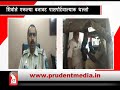 michael felix rodrigues caught using fake passport to travel from kuwait to goa _prudent media goa