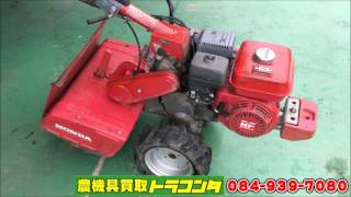 ホンダ　管理機　耕耘機　FU600　5.3馬力