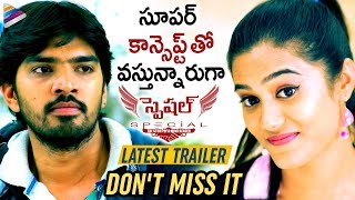 Special Movie Latest Trailer | Ajay | Latest Telugu 2019 Trailer | Telugu FilmNagar