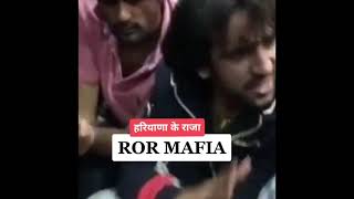 Ror mafia karnal