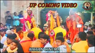 Pithampur Sankirtan VS Panchsakha||at-Chote Hardi||@KIRTANCINEMA