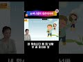 6강 종속접속사 써니쌤의생존태국어 태국어강의 태국어문장만들기 태국어회화꿀팁 태국어강의추천 써니쌤태국어 태국어도전 🌟 태국여행 다문화가족 태국국제결혼