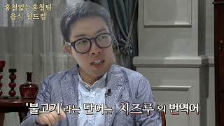 젤교익(재승샷)