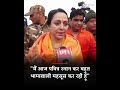 mahakumbh bjp सांसद hema malini ने मौनी अमावस्या पर संगम में लगाई आस्था की डुबकी up news cm yogi