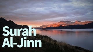 Quran Tilawat Beautiful Voice || Surah Al-Jinn | Really Emotional Recitation