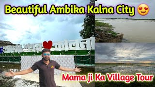 Ambika Kalna City Tour And Mera Mama Ji Ka Village View 😍