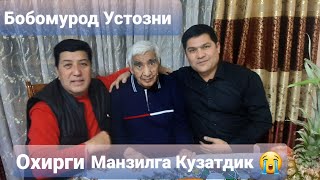 Бобомурод Устозни Охирги Манзилига Кузатдик😭