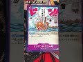 【ワンピカード】コミパラ狙って 新たなる皇帝 shorts 開封動画 onepiececardgame ワンピースカード