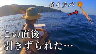 SUPで乗っ込み狙いタイラバ落としたら引きずられてヤバかった…福井県釣り