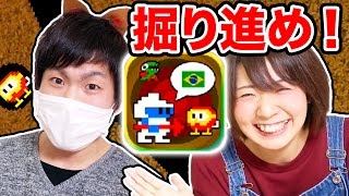 負けたらビリビリペン！とらいあんぐるさんとディグダグ対決してみた！【251】