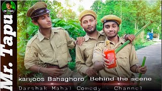 Kanjoos Bahaghoro // Odia Short Film // Behind The Scene // Odia Comedy 😂 // #Darshak_mahal