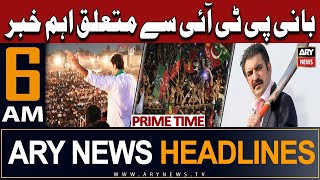 ARY News 6 AM Headlines | 25th March 2024 | PRIME TIME HEADLINES | Big News Regarding PTI Chief