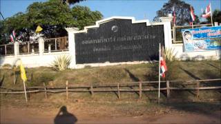 ที่ทำการ อบต โพธิ์ตาก ตำบลโพธิ์ตาก อำเภอเมืองนครพนม , PhoTaak Local Authority , NakhonPhanom