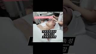 청주피부자격증수강 청주피부자격증속성 피부실기시험 스무살에머물다청주분평점