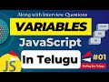 Variables in JavaScript  Part - 01 Telugu | JavaScript Tutorial  in Telugu #01 | JavaScript Telugu