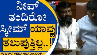 ನೀವ್ ತಂದಿರೋ ಸ್ಕೀಮ್ ಯಾವ್ದು ತಲುಪುತ್ತಿಲ್ಲ..! | Mohammed Haris | Murugesh Nirani | Tv5 Kannada