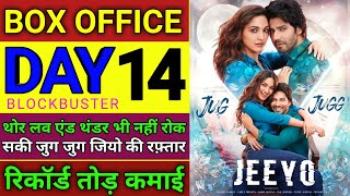Jugjugg Jeeyo Box Office Collection Day 14, India Net, India Gross, Worldwide Collection, V Dhavan.