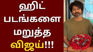 SAC சாமர்த்தியத்தால் வளர்ந்த விஜய், ஆனால்... | Vijay | Thalapathy 67 | Lokesh | SA Chandrasekar