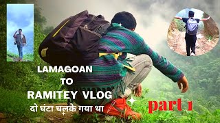 Travel vlog || Lamagaon to Ramitey part 1 || Two hours hiking vlog