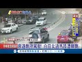 恍神？三寶女路邊停車後帥氣