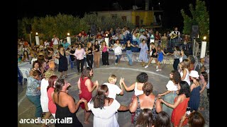 ArcadiaPortal.gr Γλέντι στα Μέλανα με παραδοσιακή μουσική