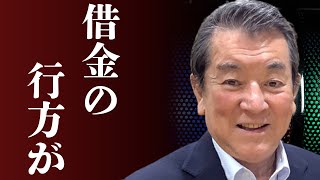 加山雄三と松本めぐみが離婚間近と言われる理由に驚きを隠せない…「君といつまでも」で有名な歌手が抱えた23億円もの借金の行方に一同驚愕…