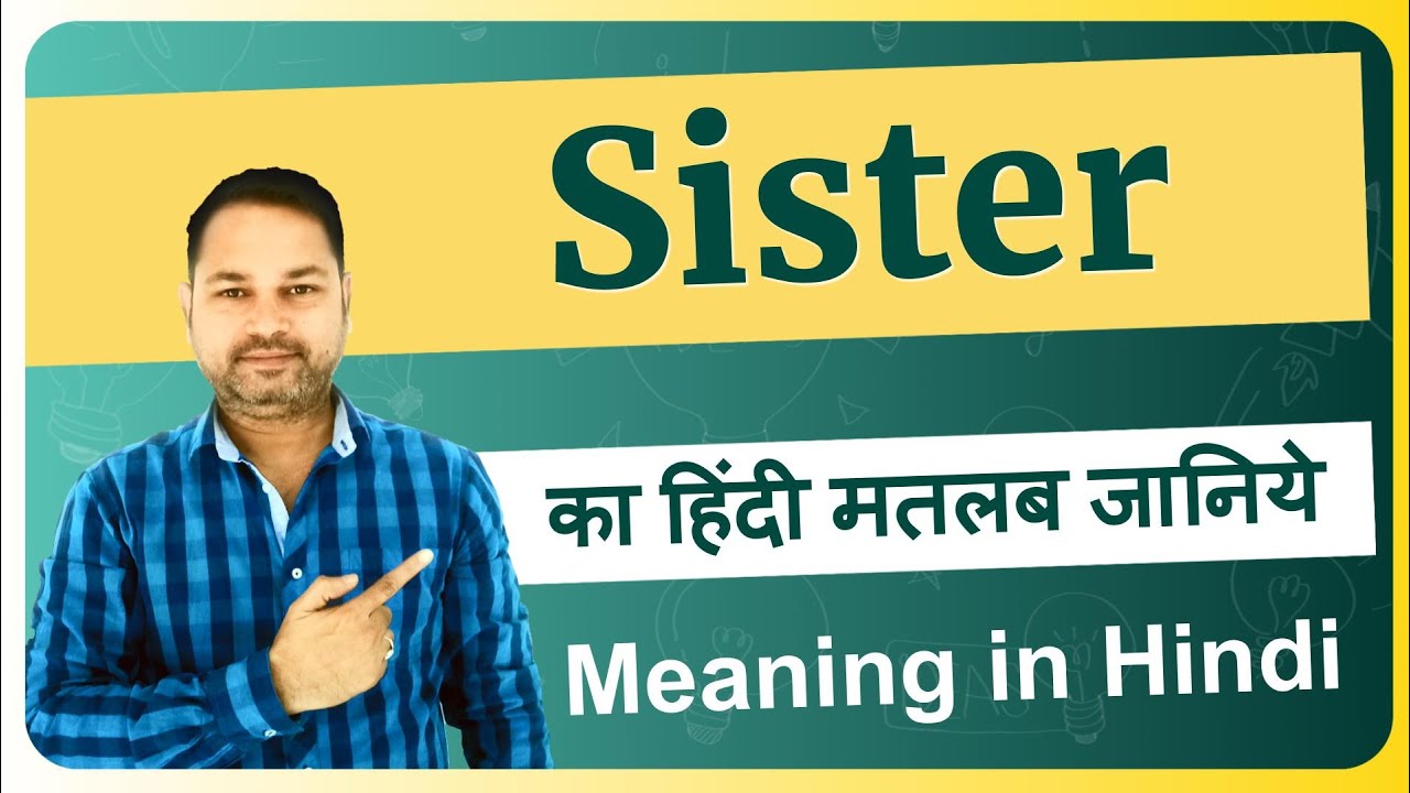 Sister Meaning In Hindi Sister Ka Matlab Kya Hota Hai Sister Means