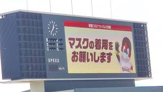 20220312　楽天ｲｰｸﾞﾙｽ主催試合　ウグイス嬢のアナウンス　試合前@静岡･草薙球場［ｵｰﾌﾟﾝ戦］ﾚﾌﾄ外野　東北楽天ｺﾞｰﾙﾃﾞﾝｲｰｸﾞﾙｽ