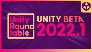 Unity 2022.1 Beta – Unity Roundtable