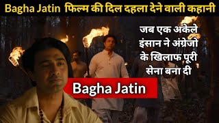 Bagha Jatin Movie Explained in Hindi | Biography of Jatindra Nath Mukherjee | #baghajatin #devmovie