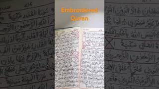 Quran with embroidered letters from Pakistan#quran